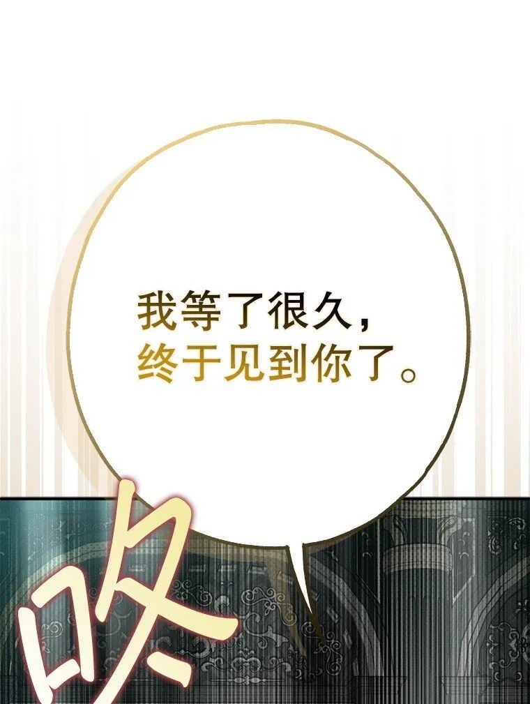 27. 贵人登临76