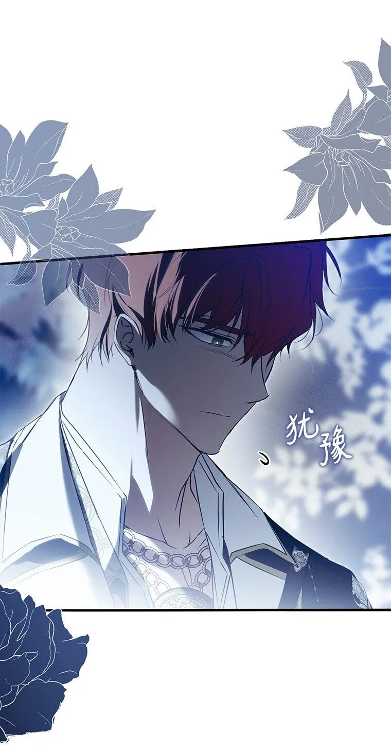 25. 自祈灭亡58