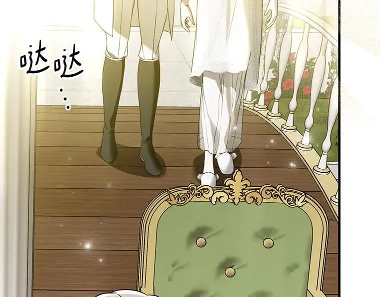 43.各怀鬼胎123