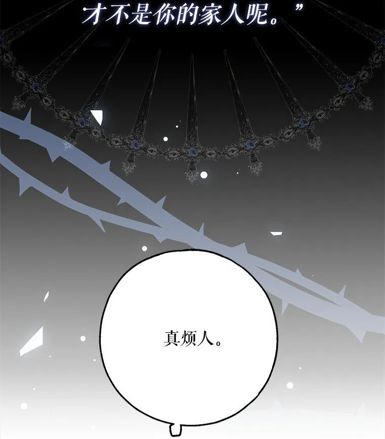 30. 亦幻亦真55