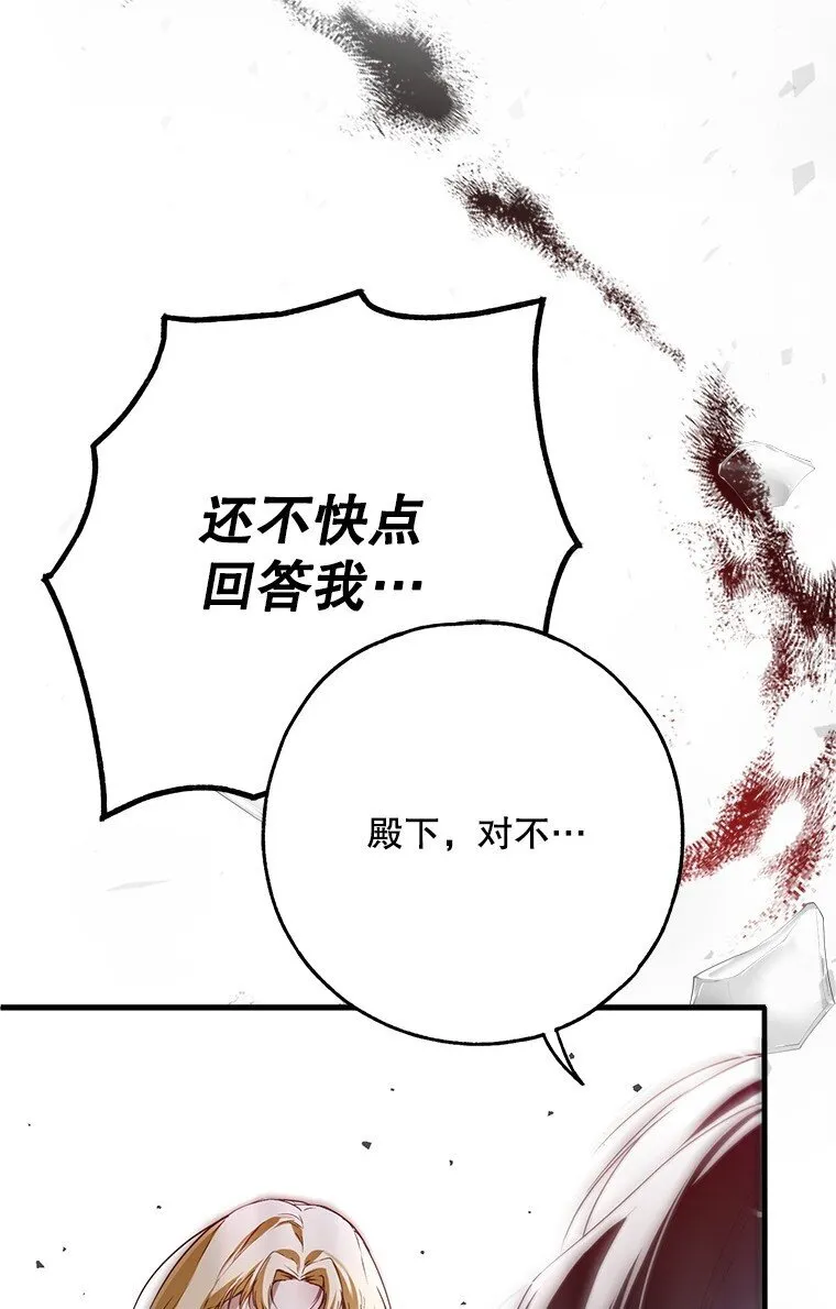 37. 将计就计89