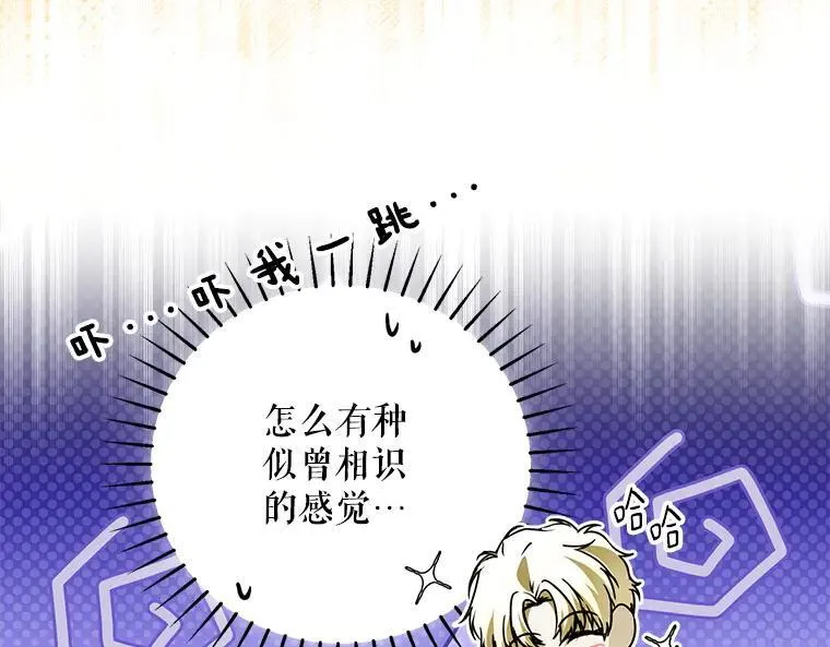 45.无声施虐166
