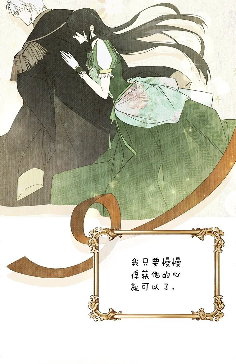 2. 大梦先觉3