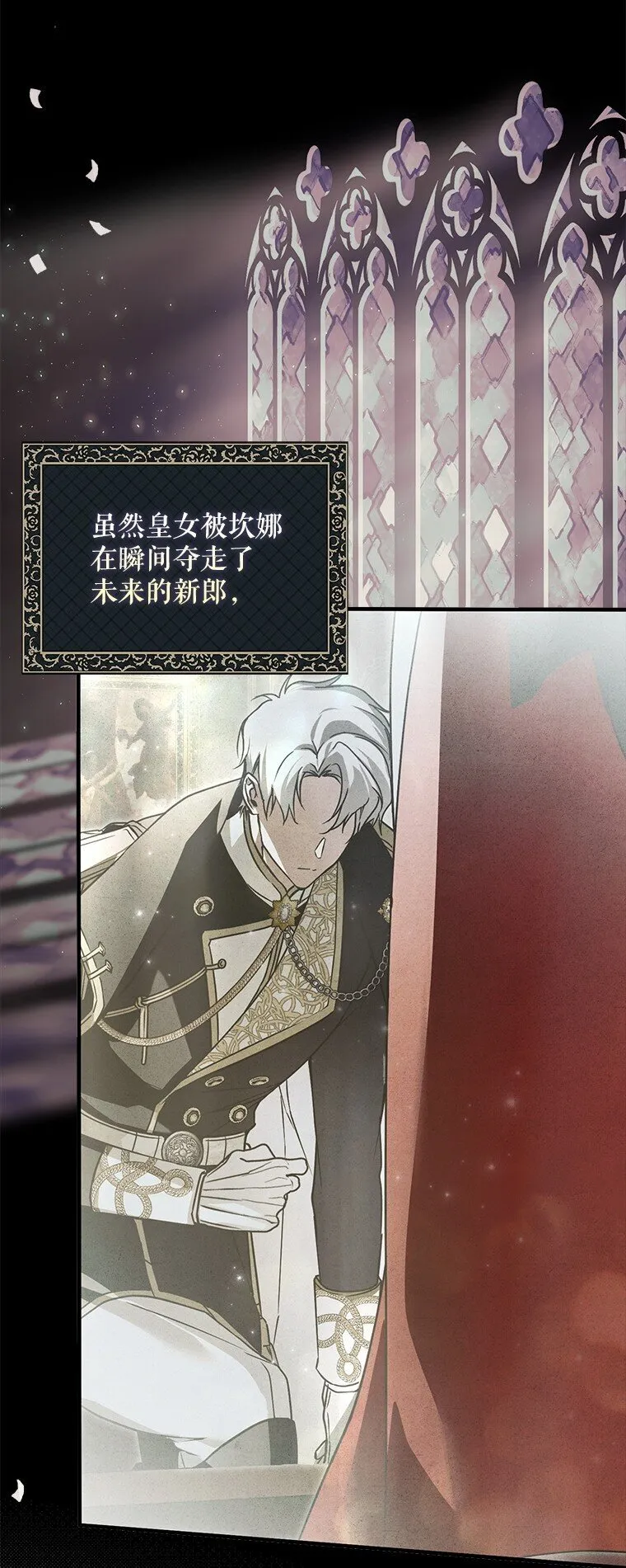 22. 微言蔑色3