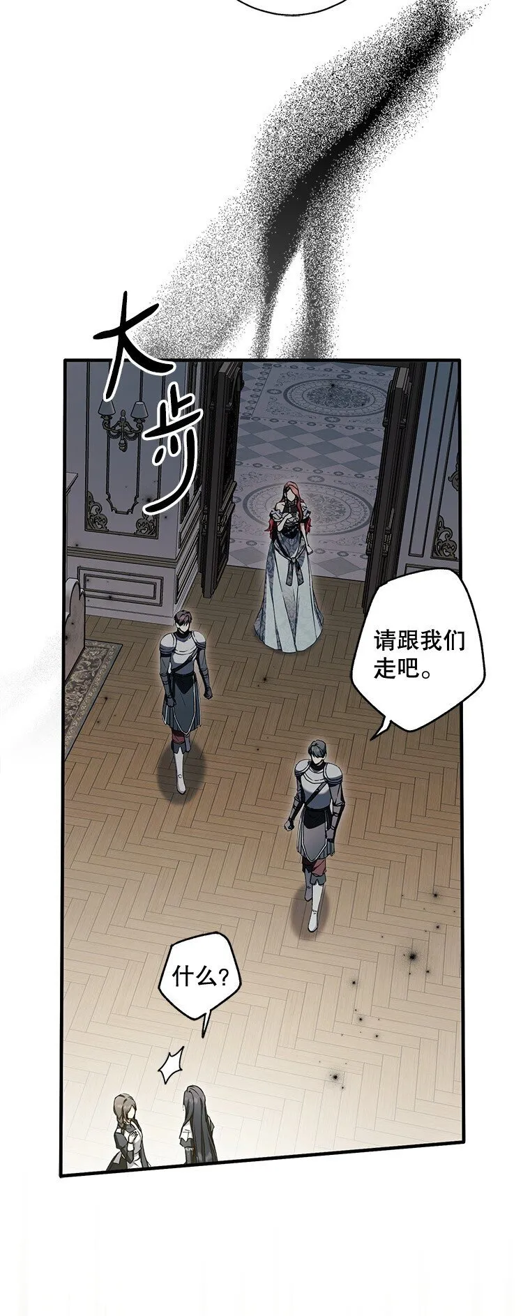 15. 事发东窗24