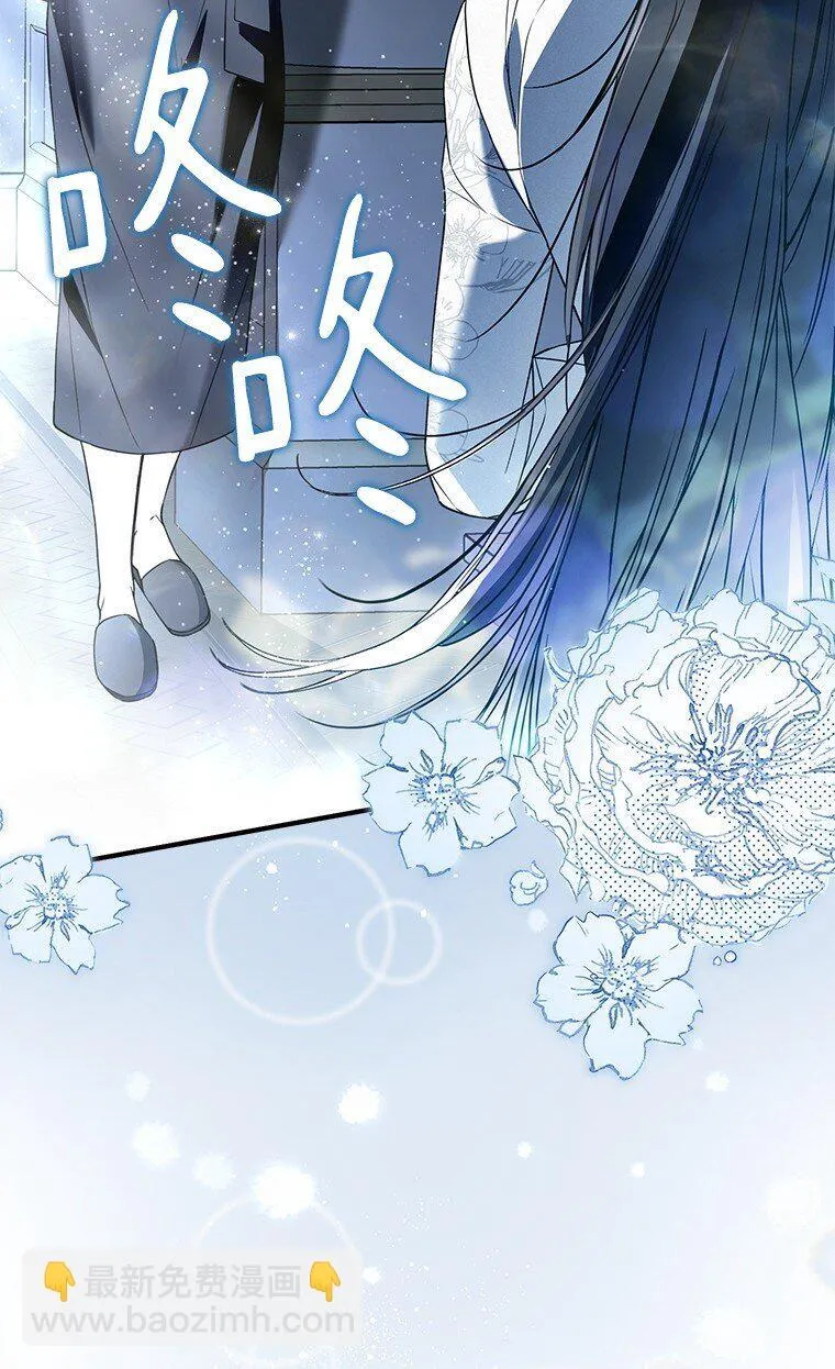 40. 恶婆婆的欺辱87