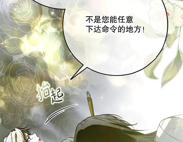 44.适逢救赎81