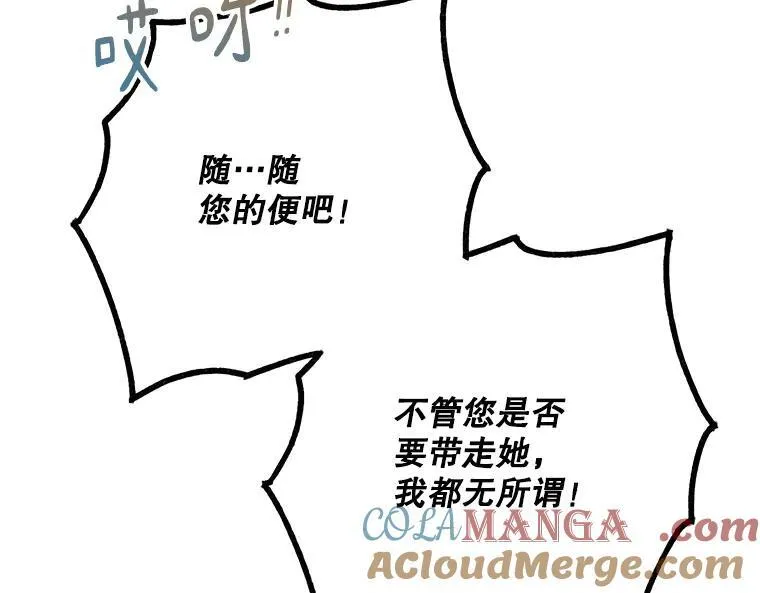 44.适逢救赎152