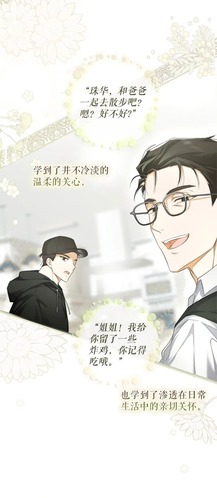 1. 如梦初醒90