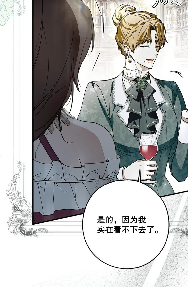 22. 微言蔑色52