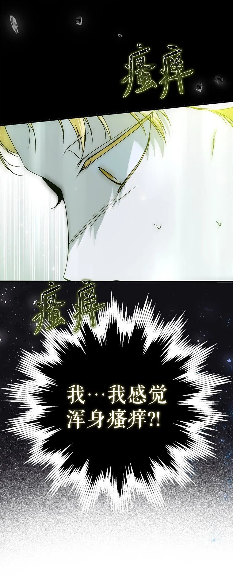 36. 皇女复活67