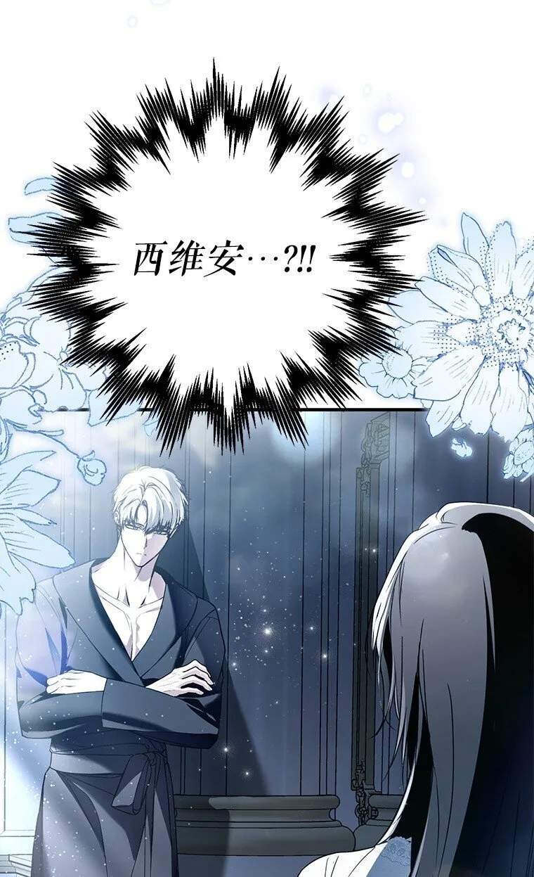 40. 恶婆婆的欺辱86