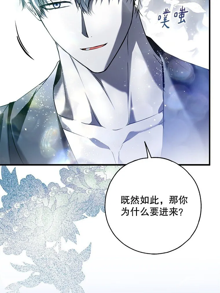 41. 斥诸理性11