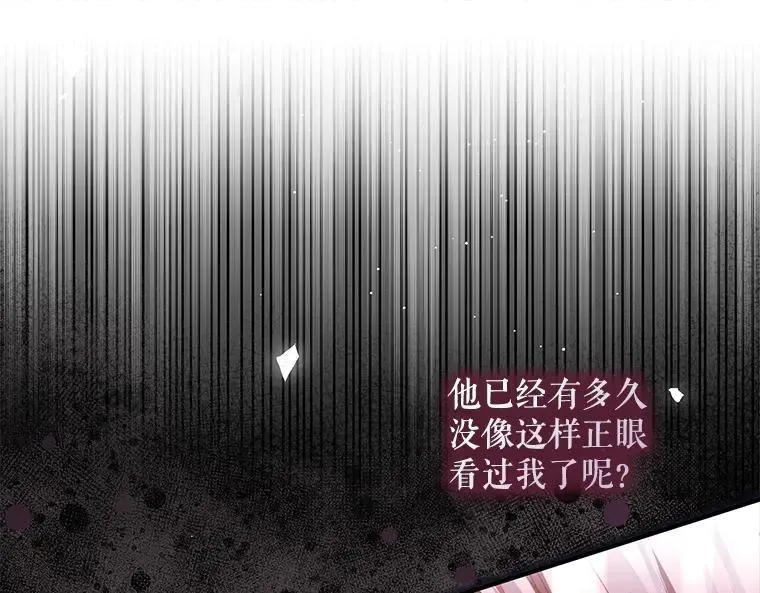 42.郁躁府邸 270
