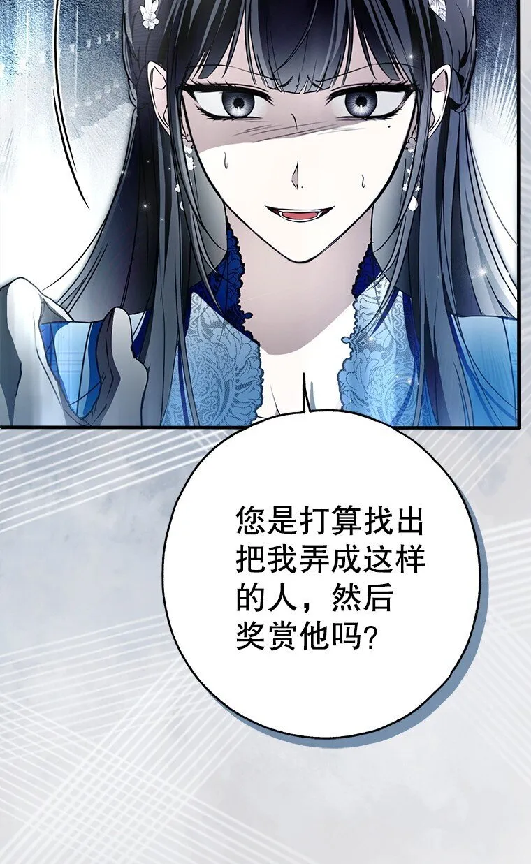 30. 亦幻亦真24