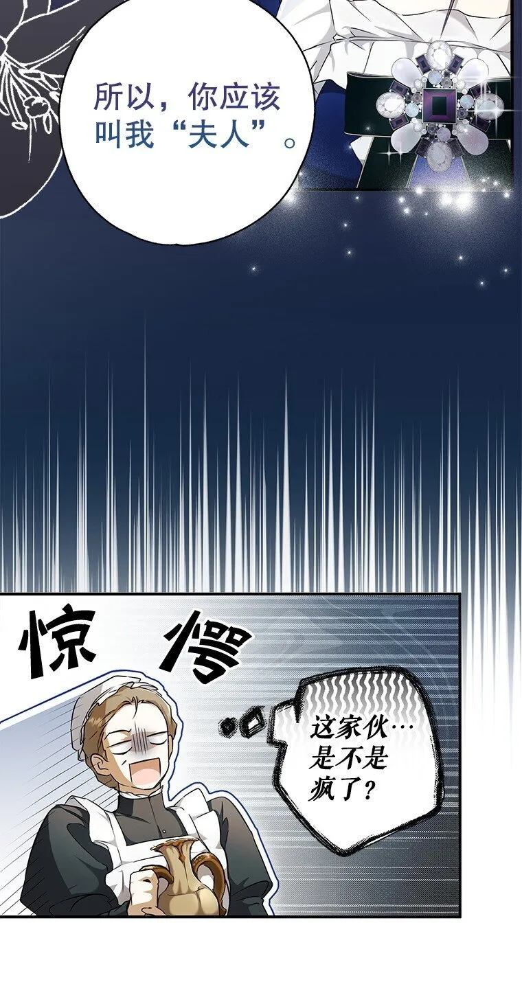 3. 先声夺人17