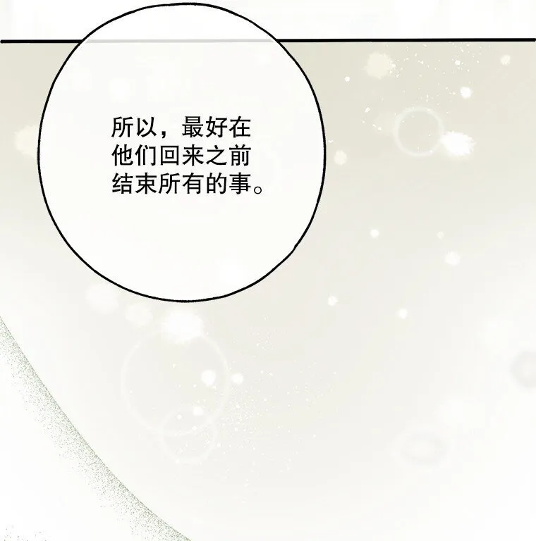 33. 虎何食子72