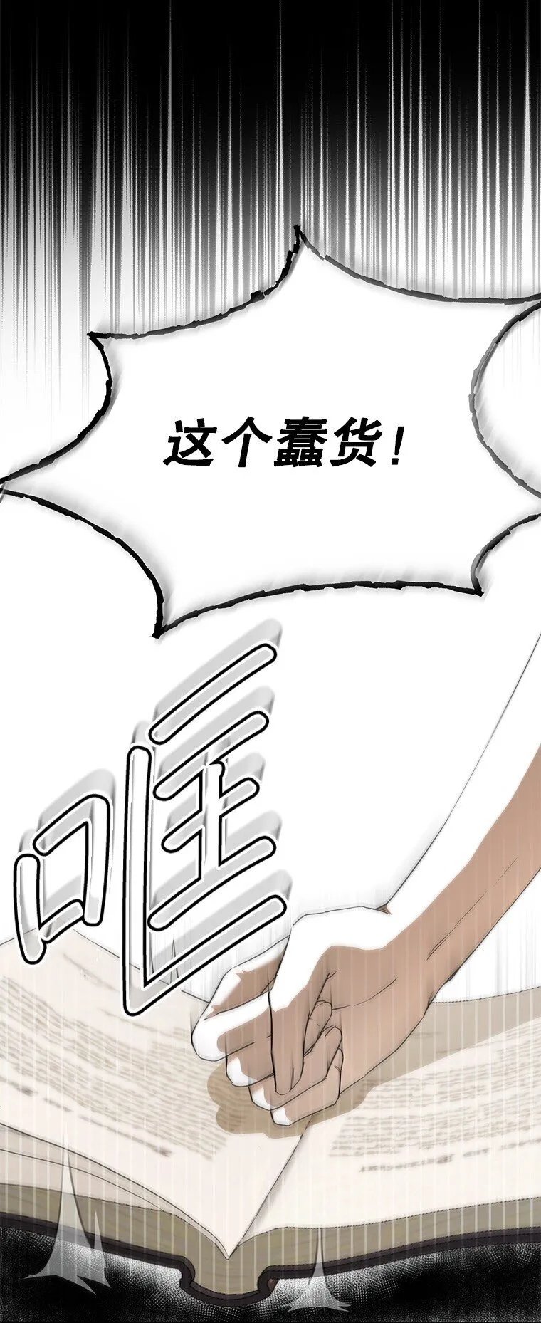 2. 大梦先觉19