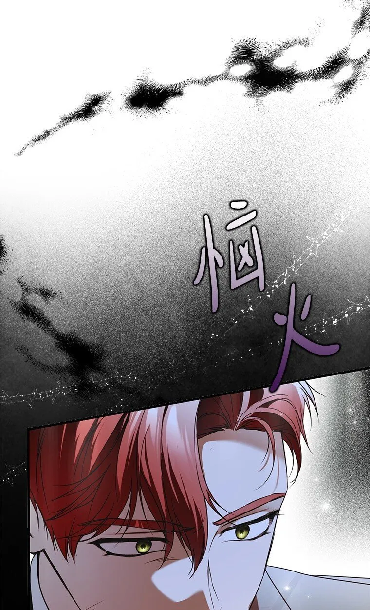 31. 冬城崩摧34