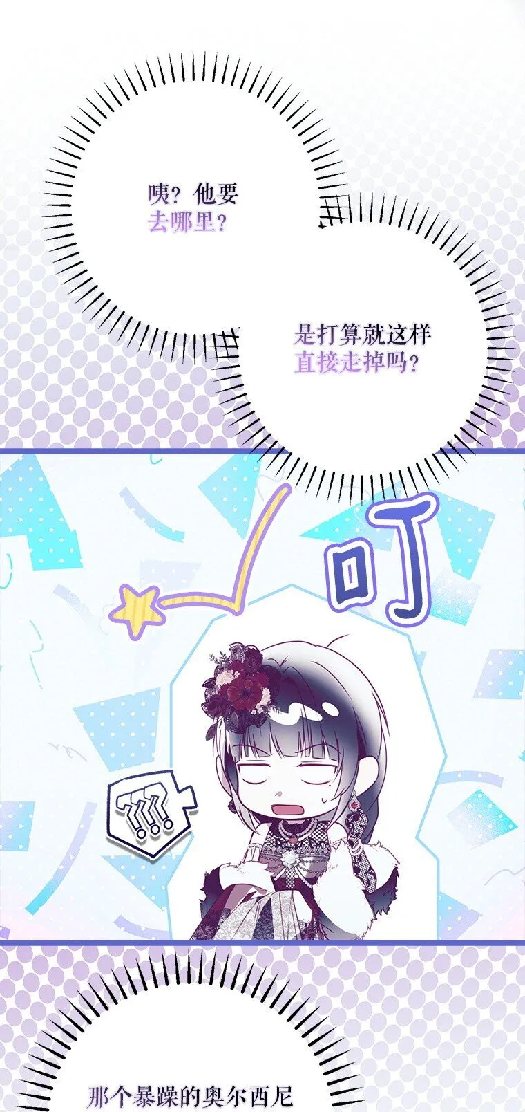 26 欲加之辞19