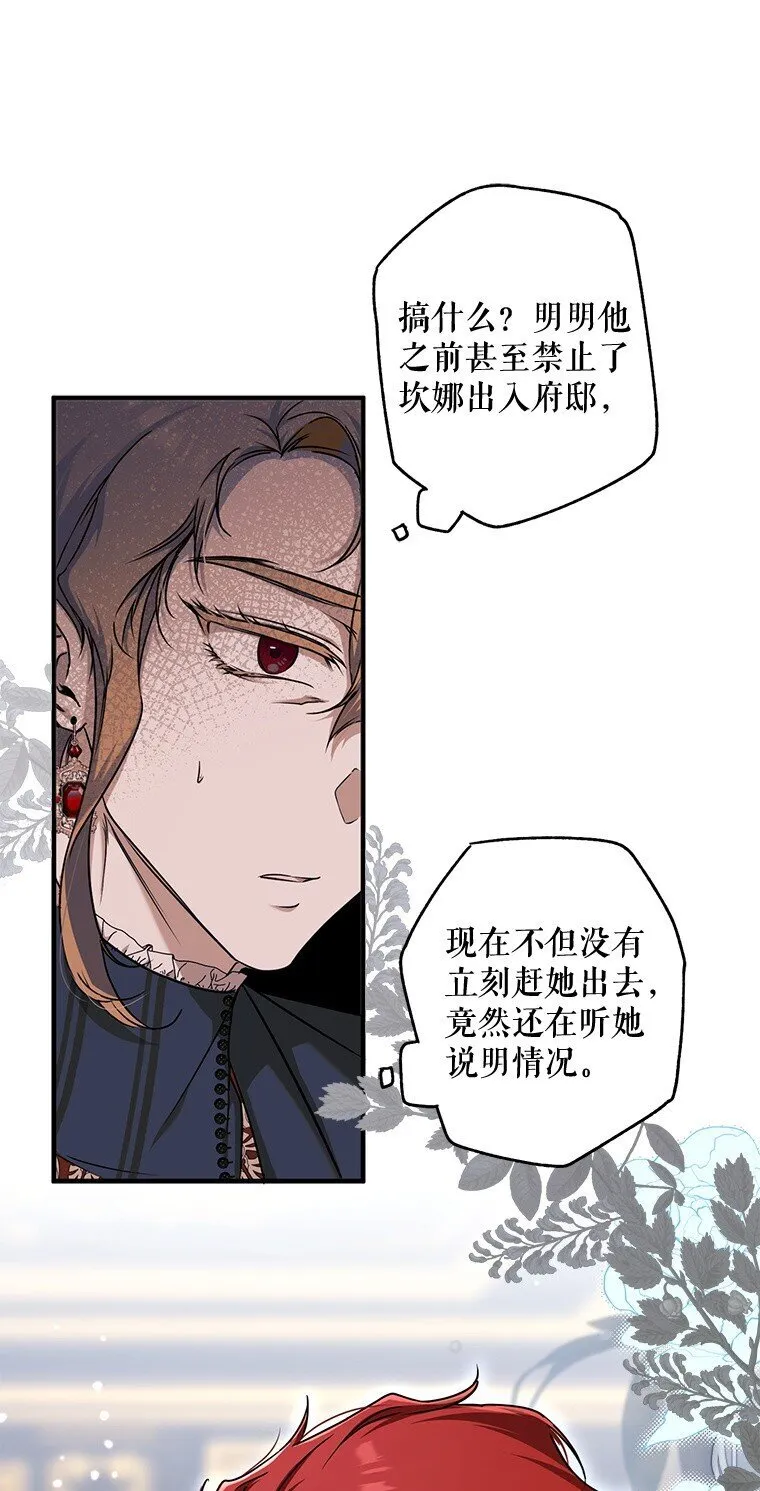12. “欢”聚一堂78