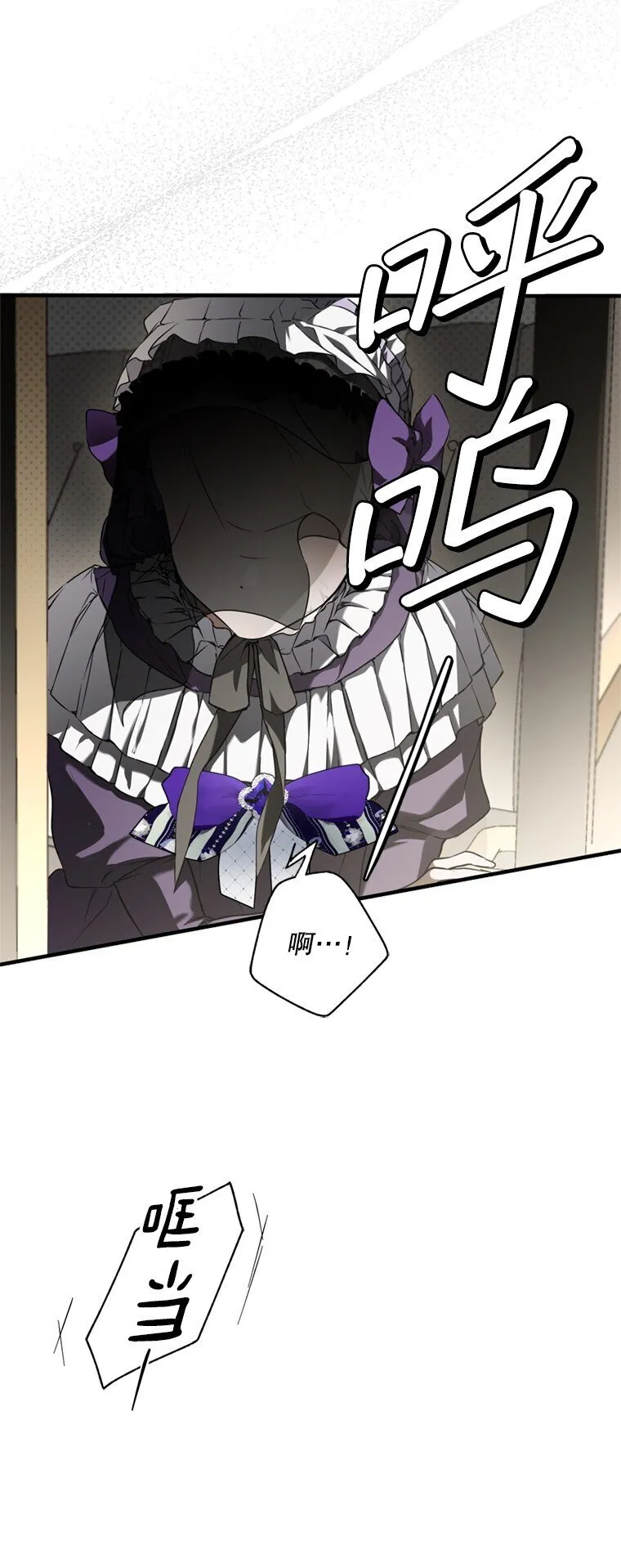 8. 暂住生机20