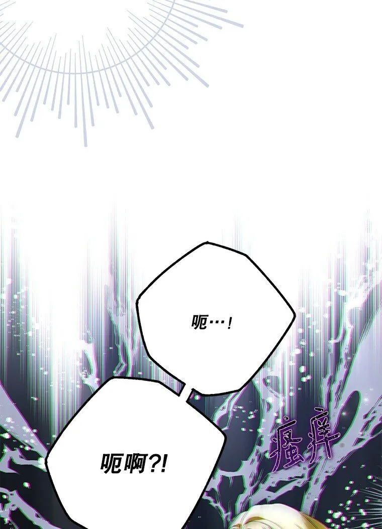 36. 皇女复活69