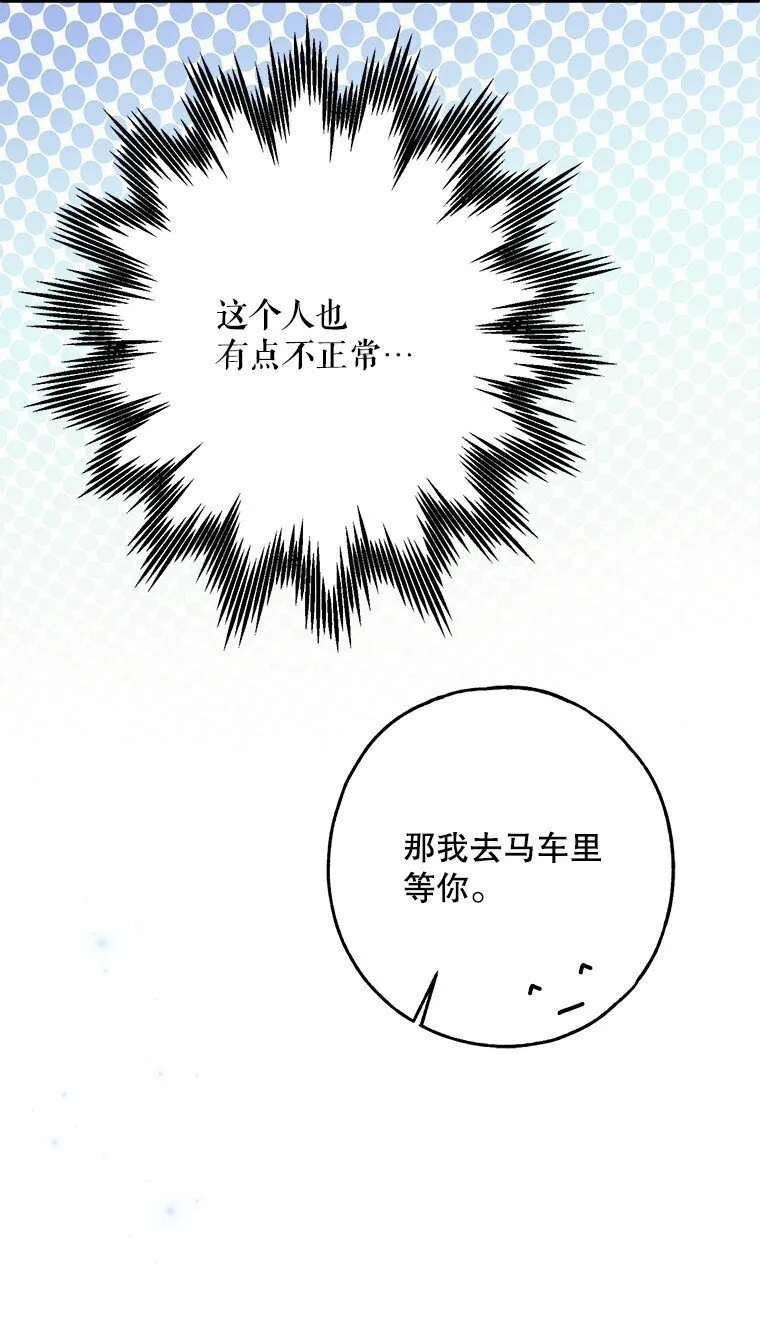 27. 贵人登临98