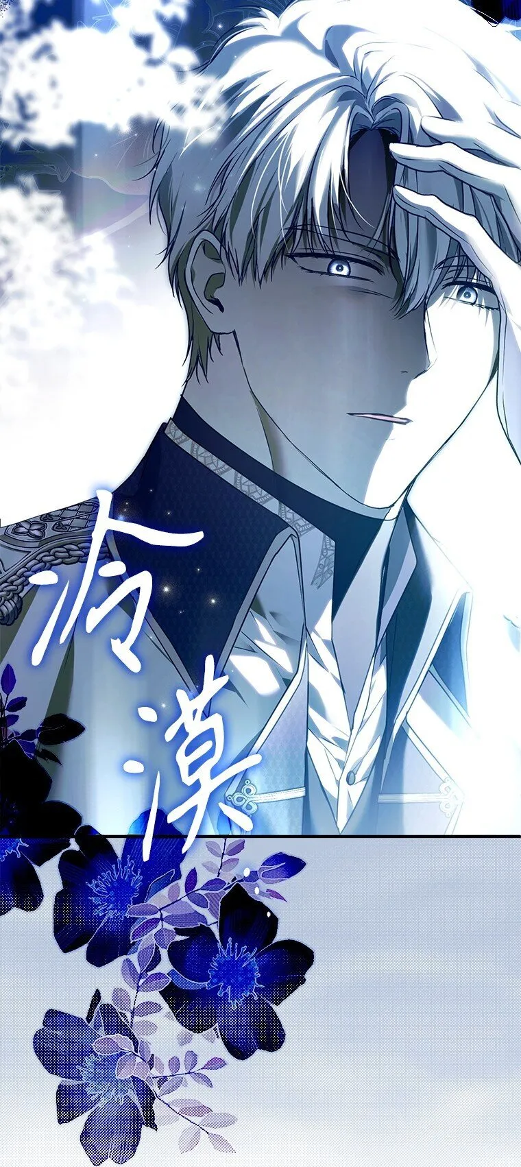 27. 贵人登临21