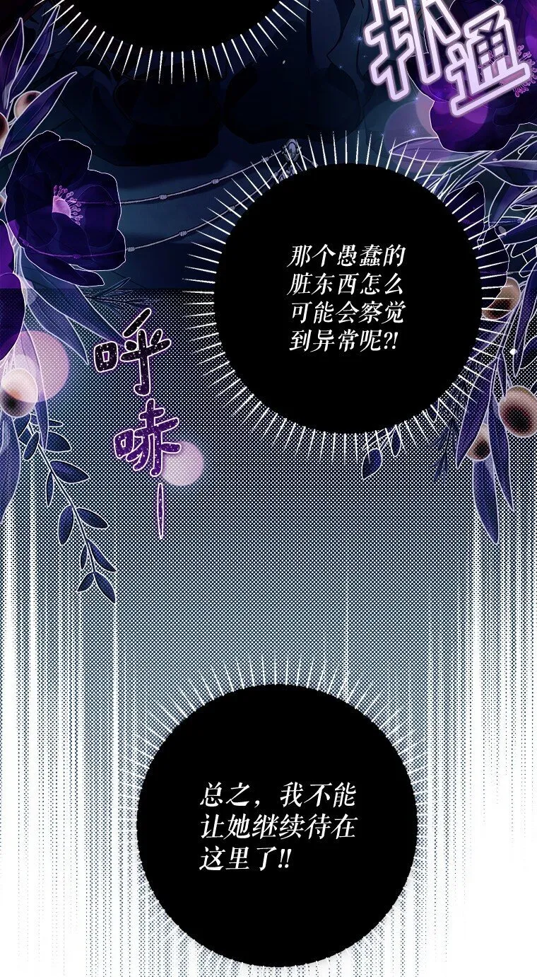 15. 事发东窗4