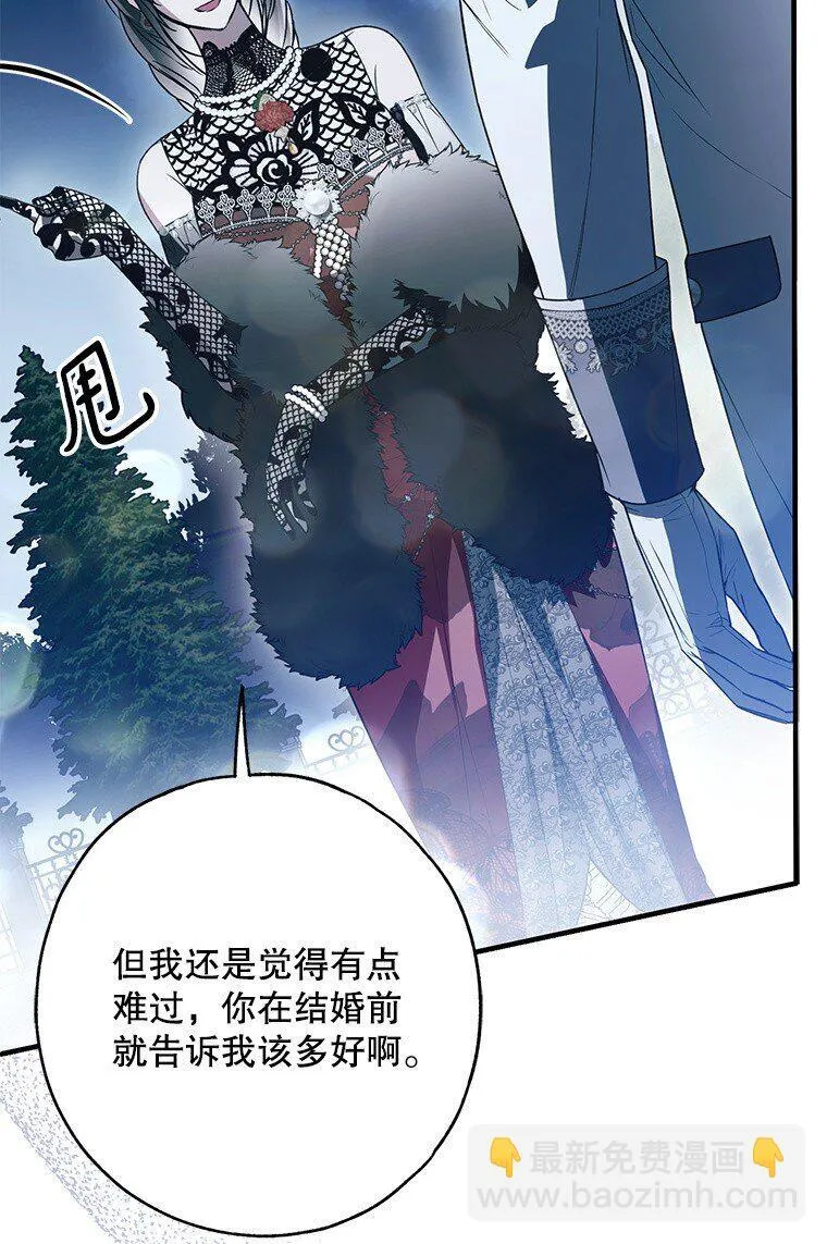 27. 贵人登临38