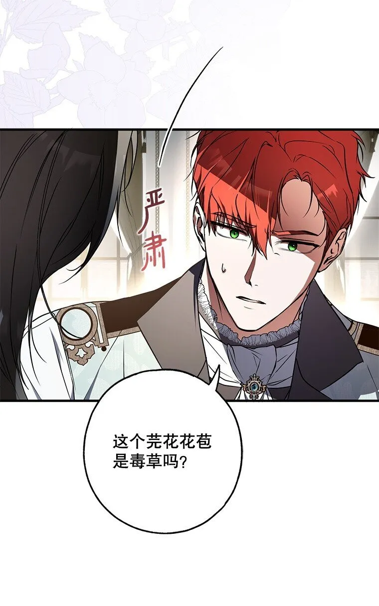 16. 闹剧收场61