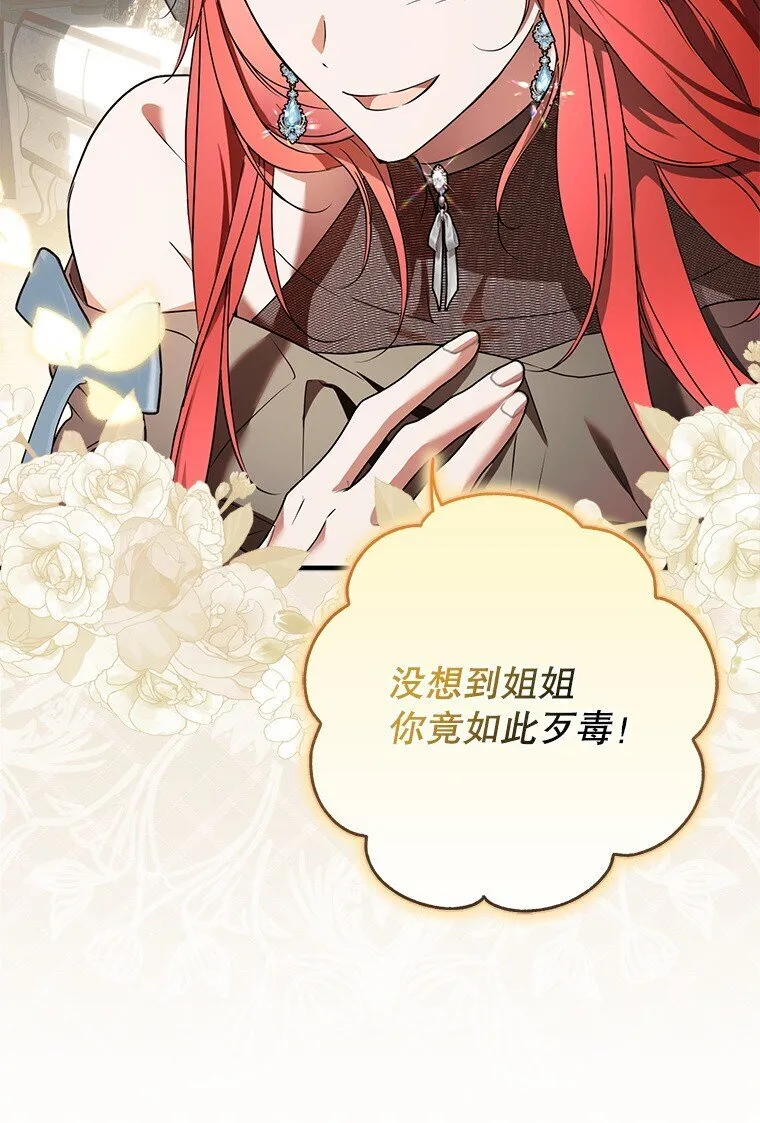 16. 闹剧收场29