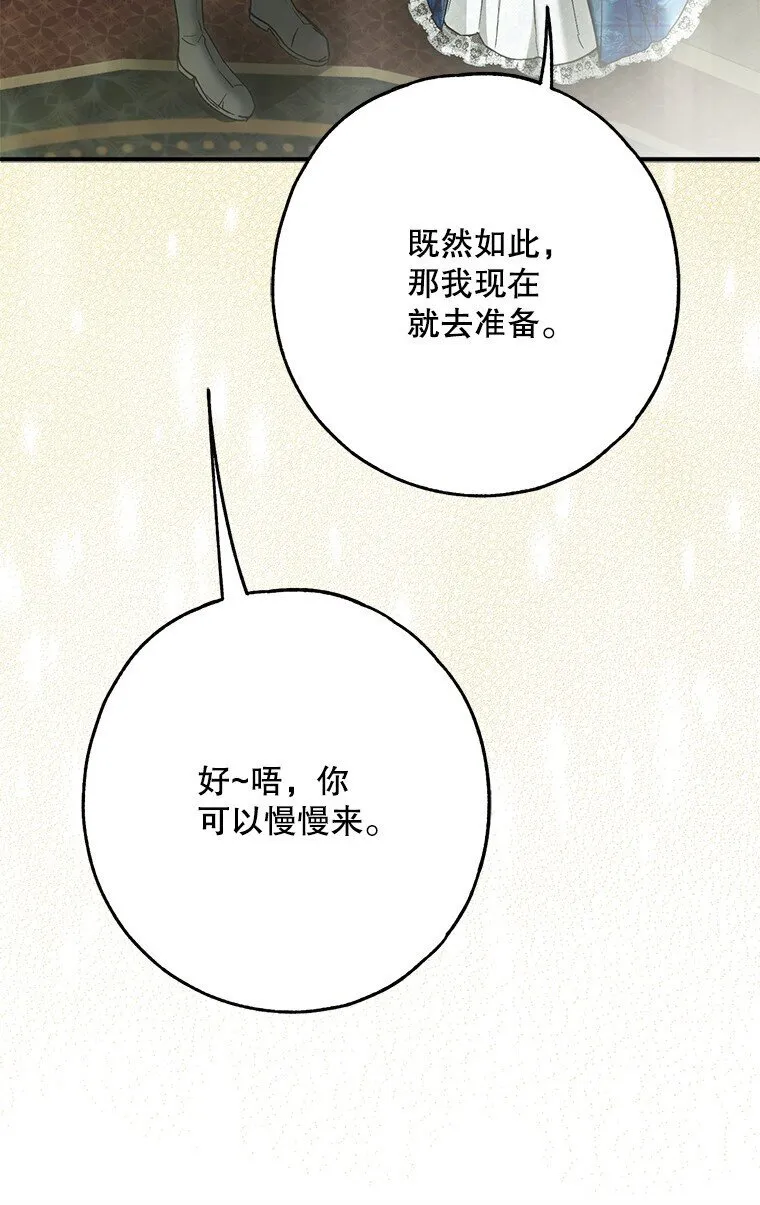 27. 贵人登临95