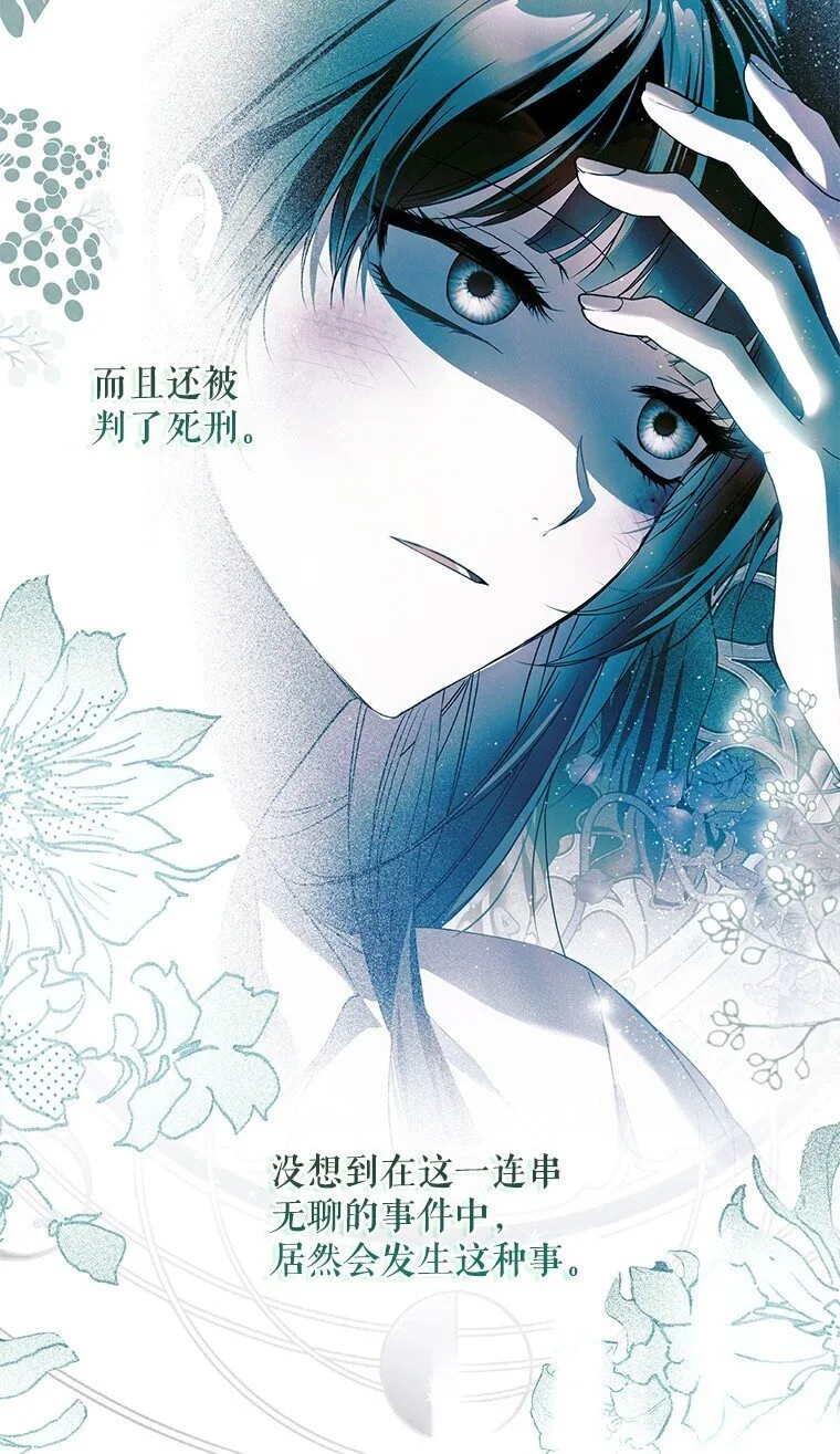 35. 不堪受辱60