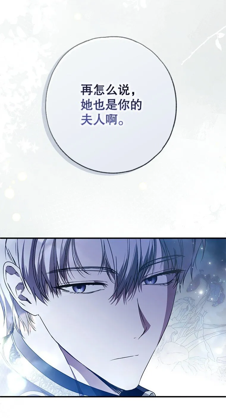 25. 自祈灭亡41