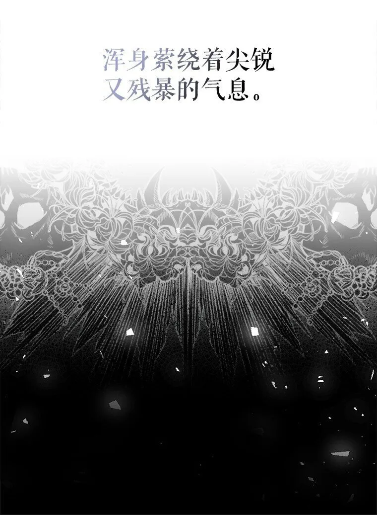 31. 冬城崩摧12