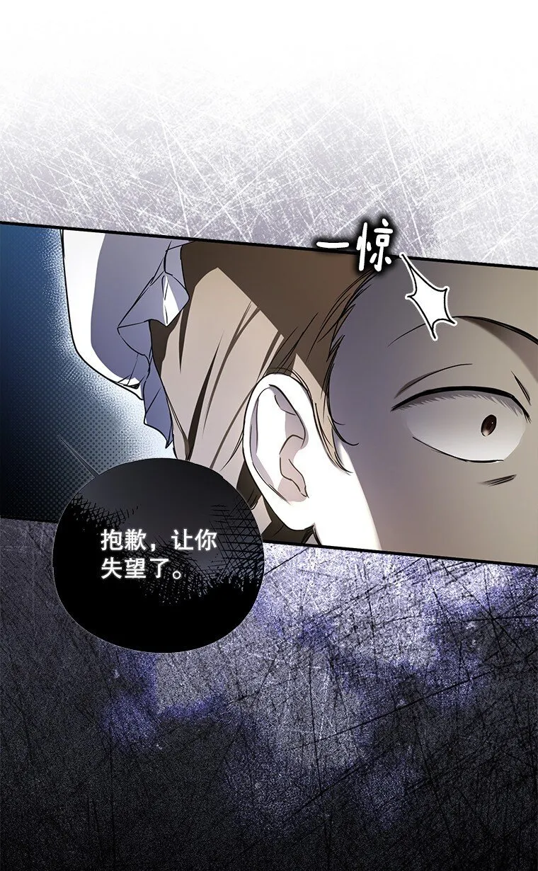 6. 将计就计17