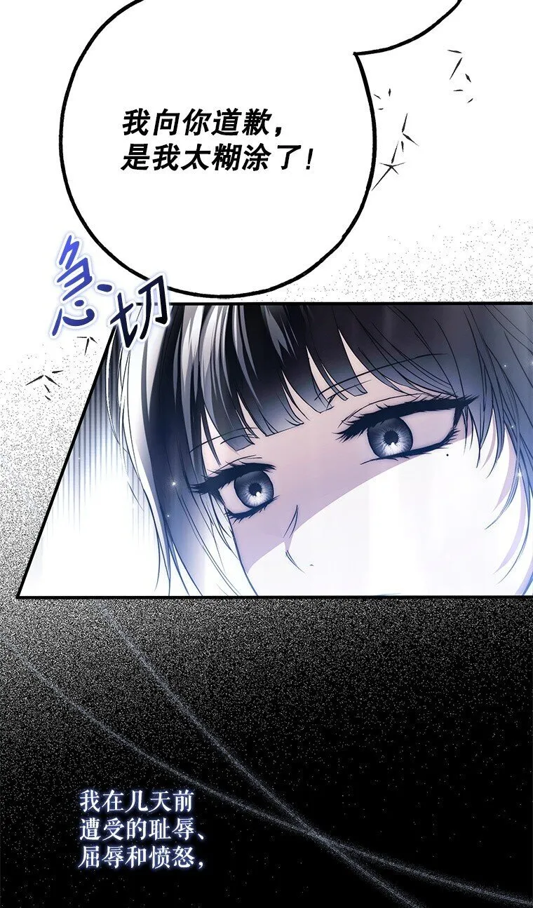 39. 三人成行20