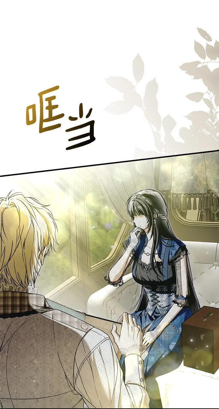 27. 贵人登临113