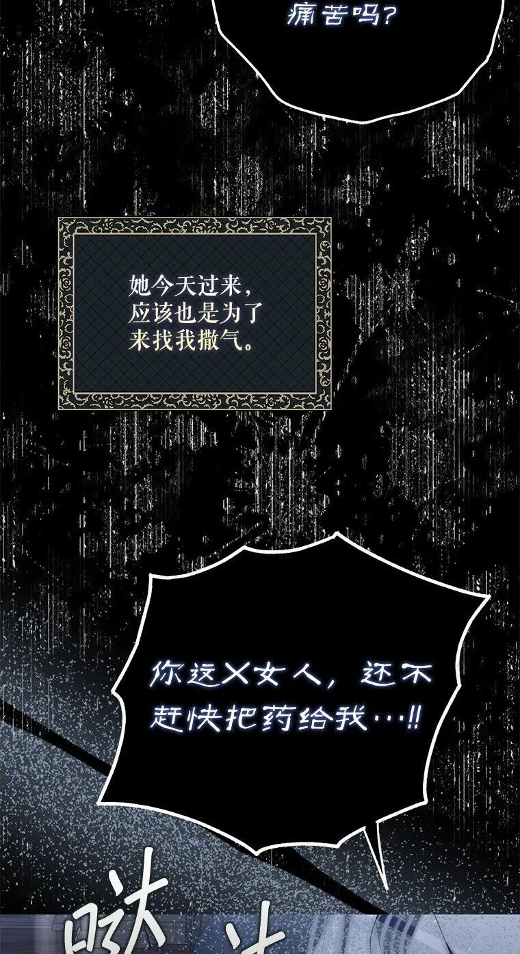38. 渴饮清泉79