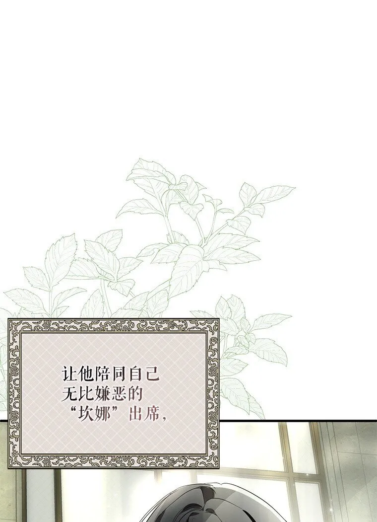 20. 墨若春临17