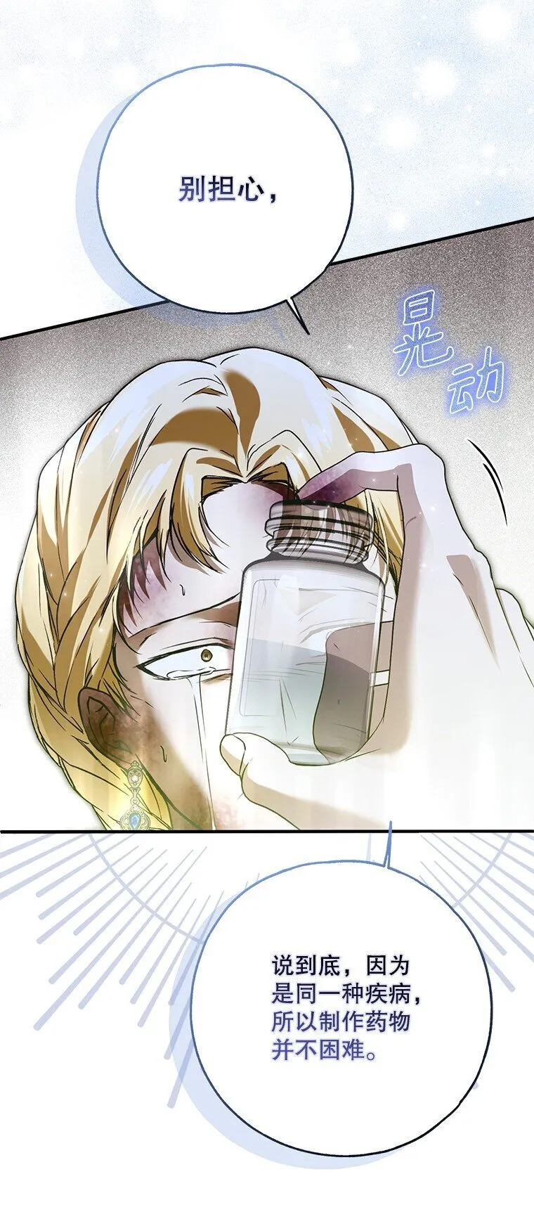 39. 三人成行28