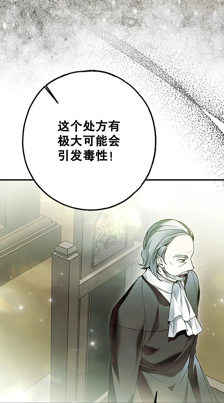 34. 公义沦丧30