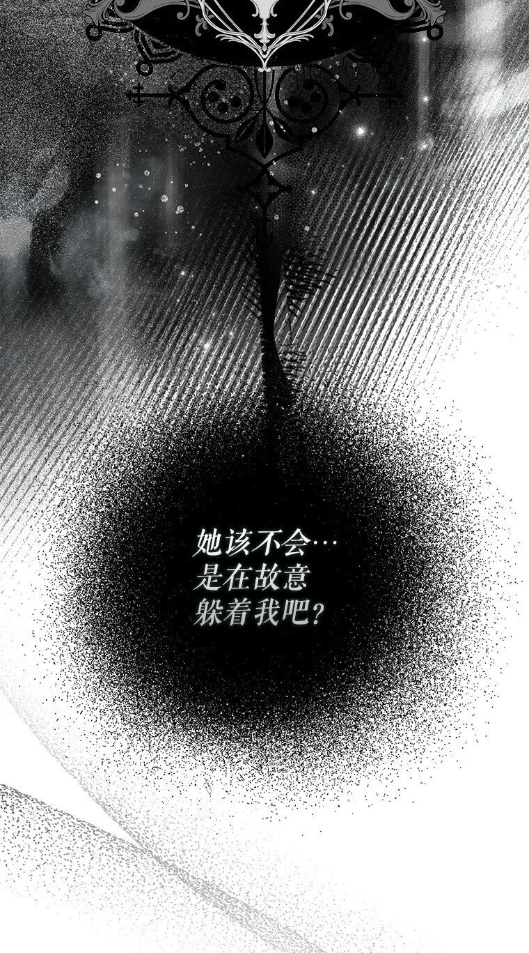 20. 墨若春临54
