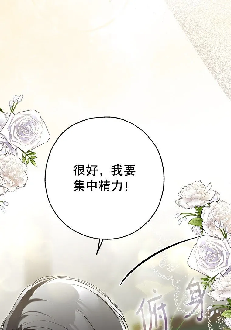 31. 冬城崩摧73