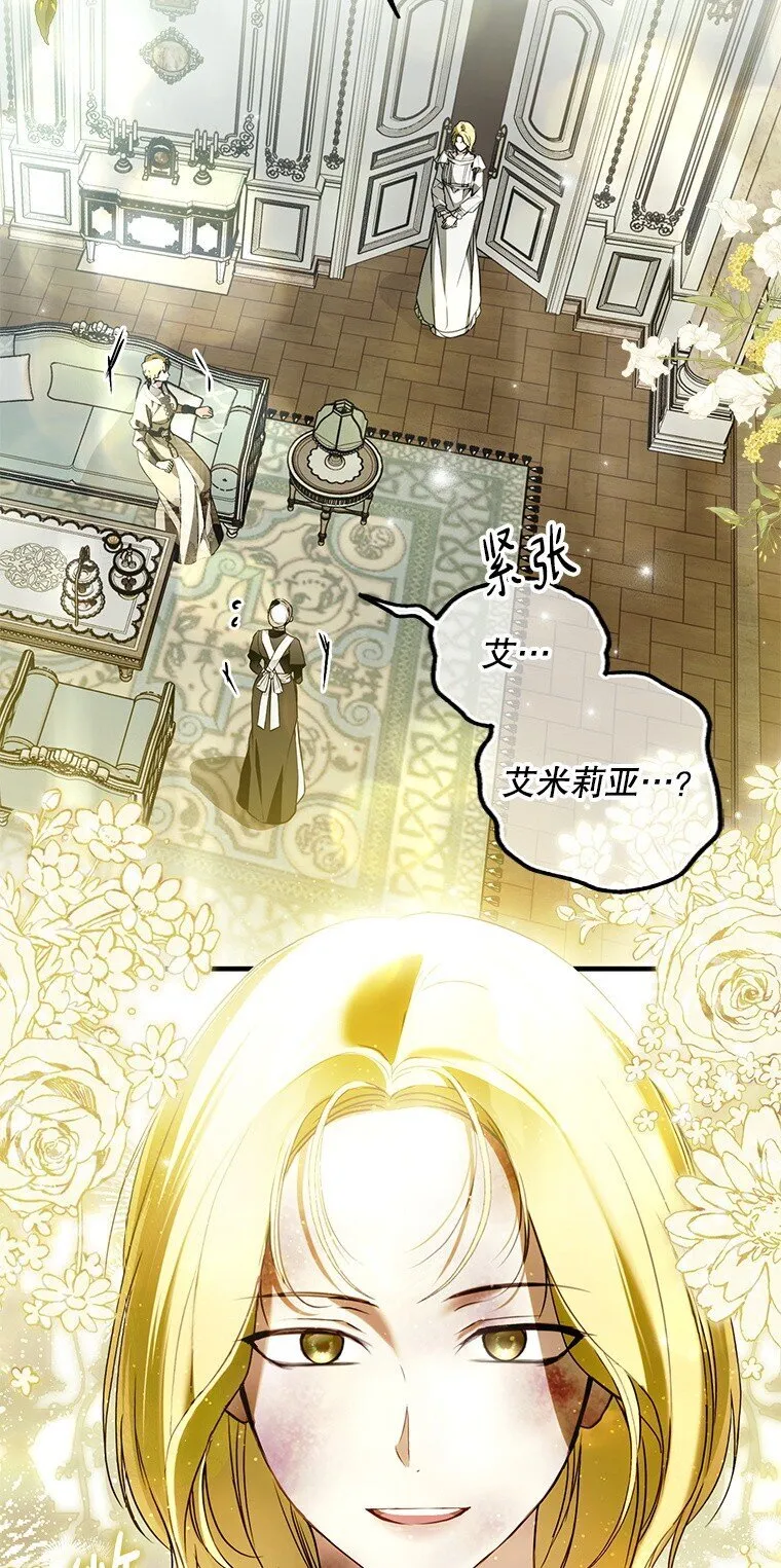 36. 皇女复活19