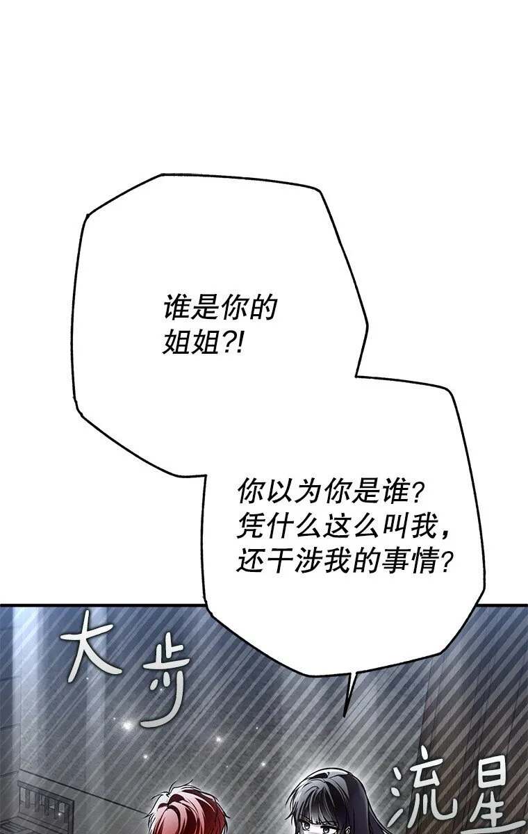 30. 亦幻亦真85