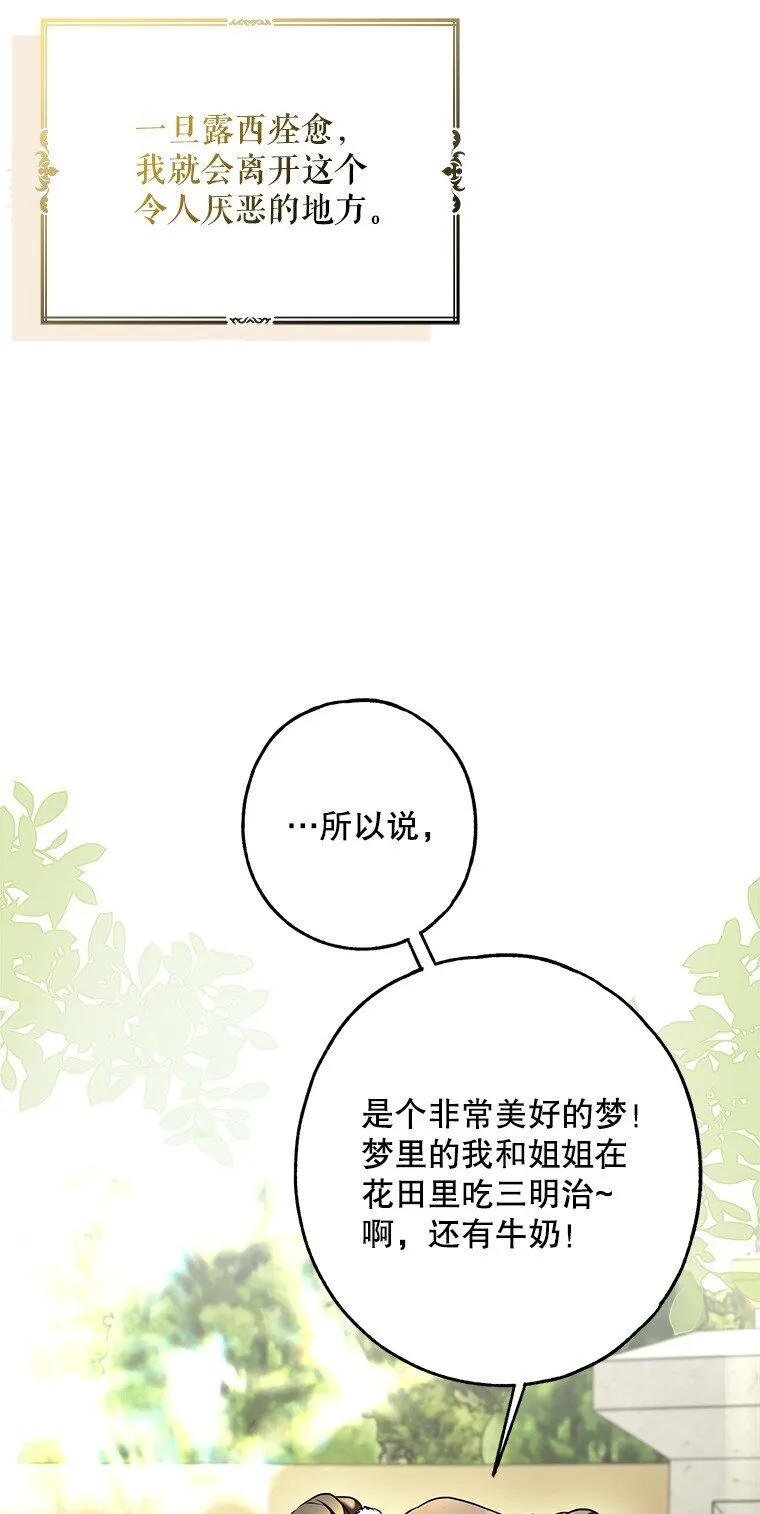 17. 善恶焉存20