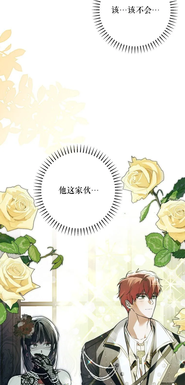 24. 一反常理93